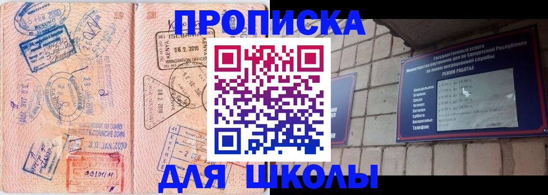 купить прописку в Калязине